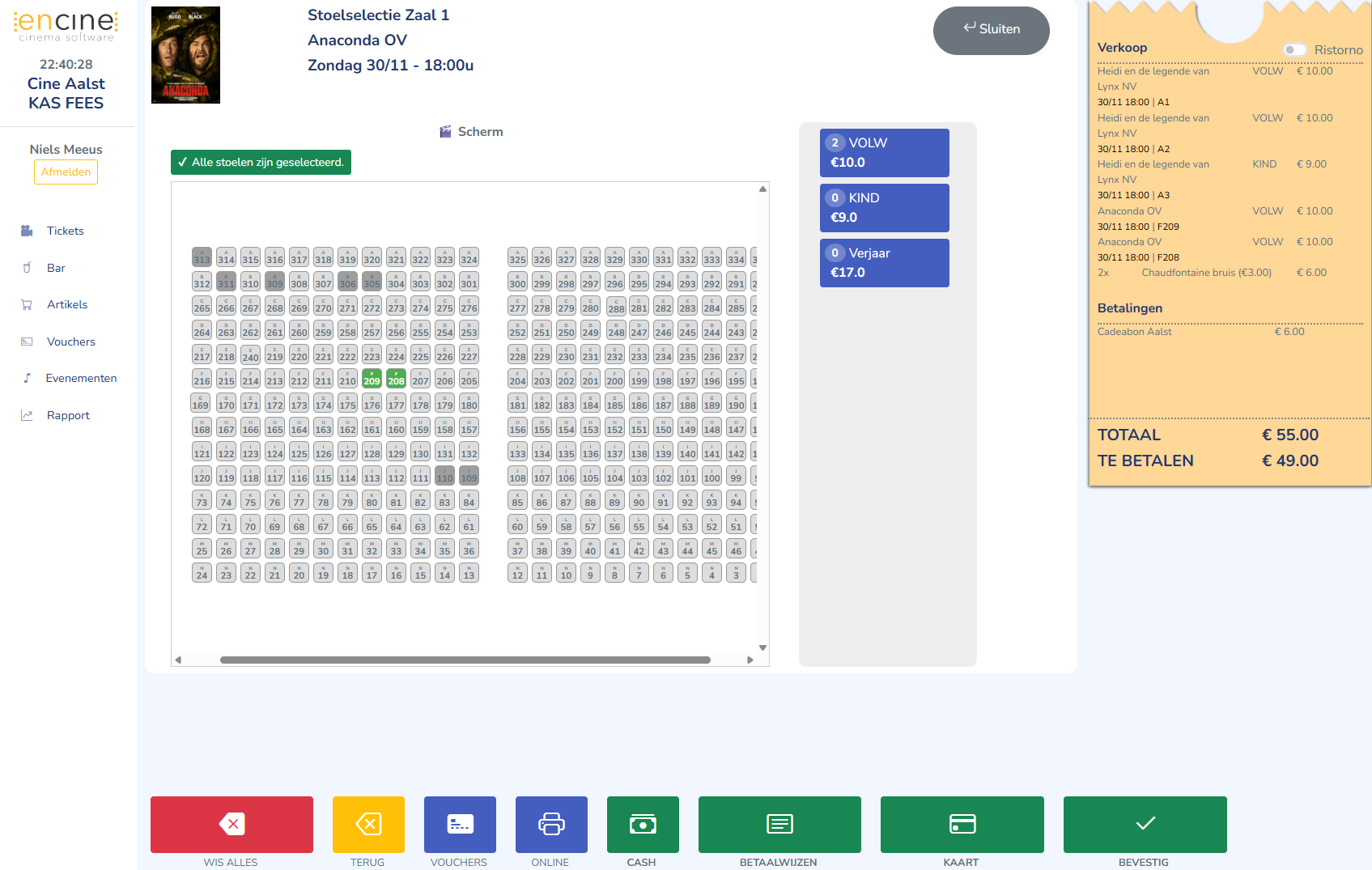 Encine kassa-interface screenshot
